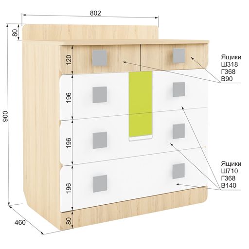 Комод «Стиль 9.1», лайм
